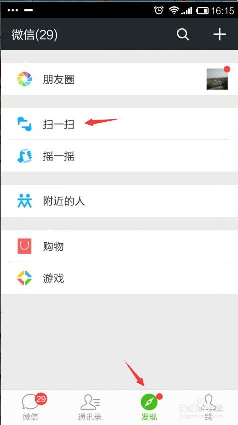 微信怎么删除聊天记录 微信聊天记录清理指南，轻松删除，隐私无忧！
