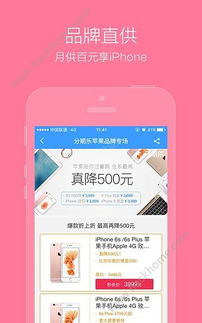 谁可以套出来分期乐？揭秘分期乐背后的金融秘密