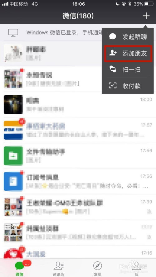 怎么恢复我老公删除的微信聊天记录?如何找回被老公删除的微信聊天记录？实用指南+案例分析