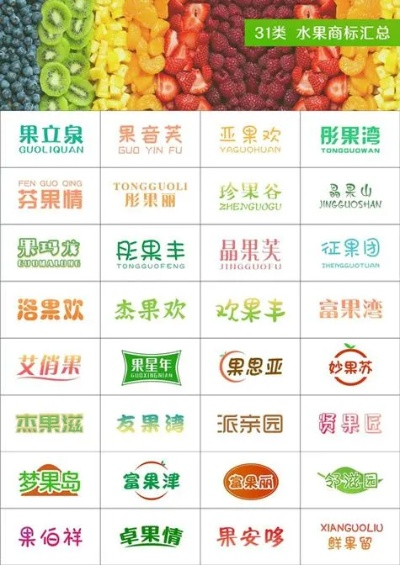 本土加盟水果品牌大盘点