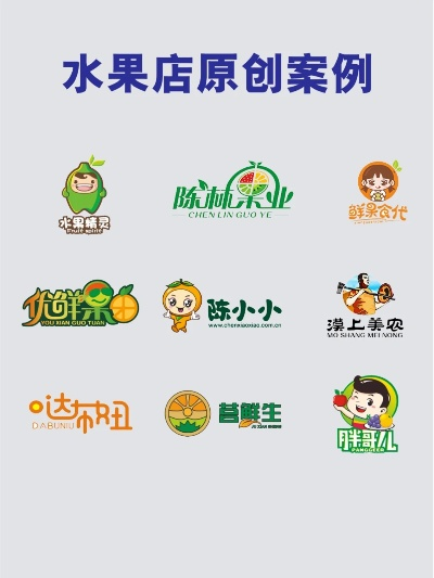 本土加盟水果品牌大盘点