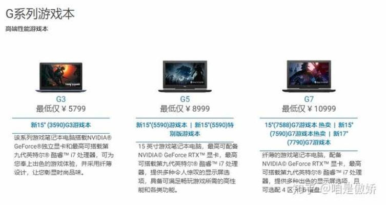 盘点那些既好看又好用的电脑品牌，让你爱不释手！