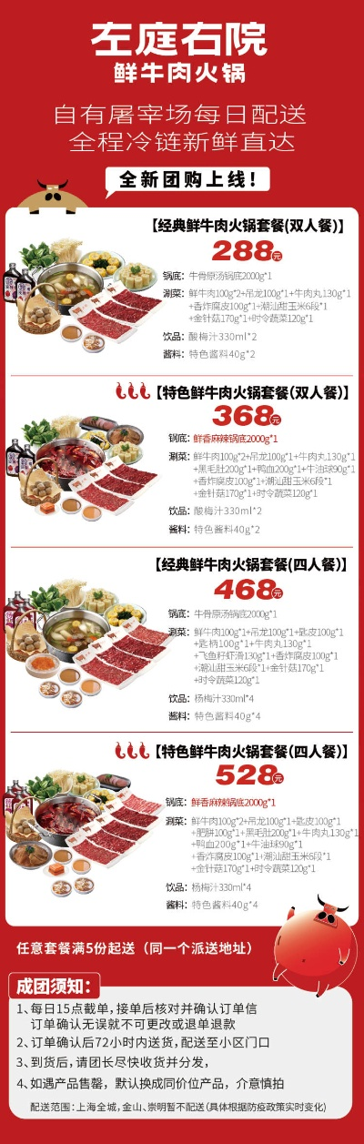社区自助餐加盟品牌推荐