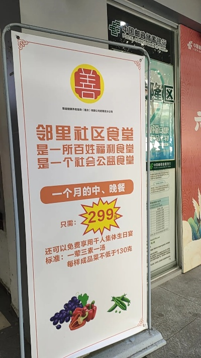 社区自助餐加盟品牌推荐
