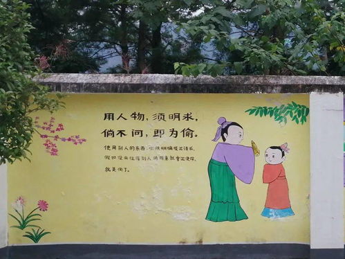 如何让乡村教育焕发活力—乡村教师工作思路分享