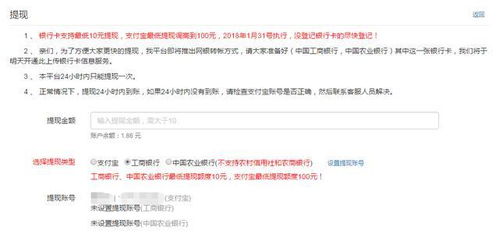 抖音月付咋样提现到上面 抖音月付提现攻略，轻松把零花钱变成真金白银！