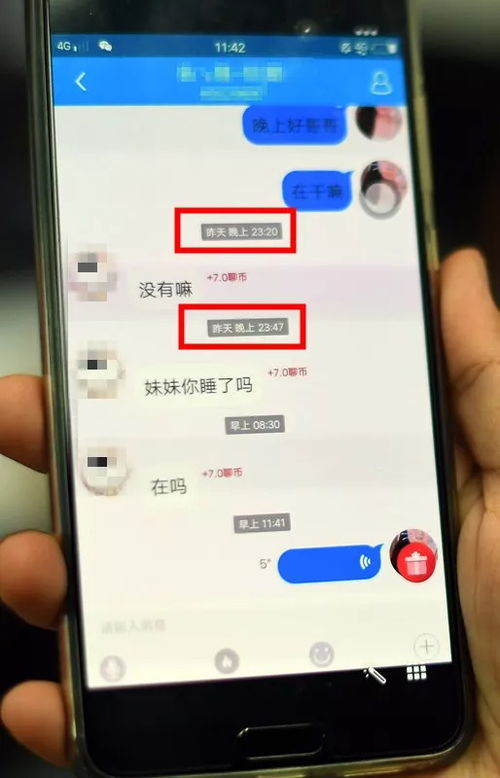 抖音月付咋样提现到上面 抖音月付提现攻略，轻松把零花钱变成真金白银！
