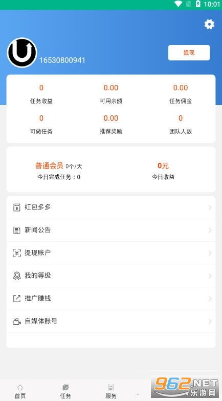 抖音月付咋样提现到上面 抖音月付提现攻略，轻松把零花钱变成真金白银！