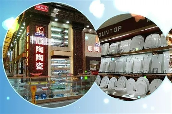 丰顺陶瓷品牌店铺大盘点，探寻陶瓷艺术的魅力之地