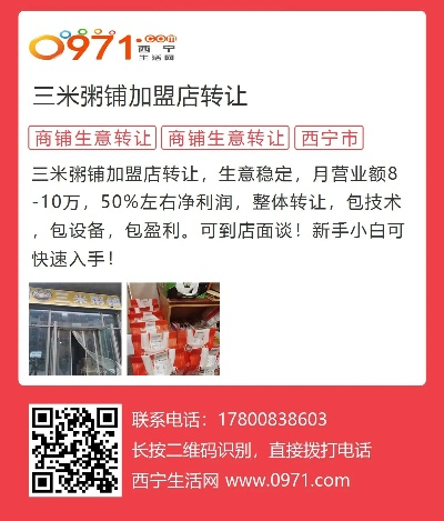 西宁舞蹈加盟店品牌推荐