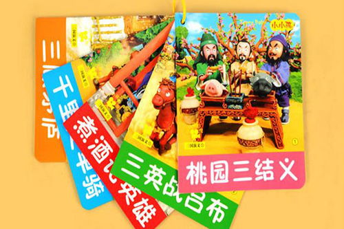 加盟早教品牌，轻松开启儿童教育新篇章