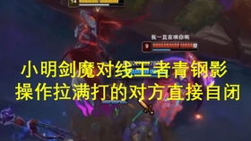 揭秘杀神风停播之谜，曾经的电竞一哥为何不再直播？