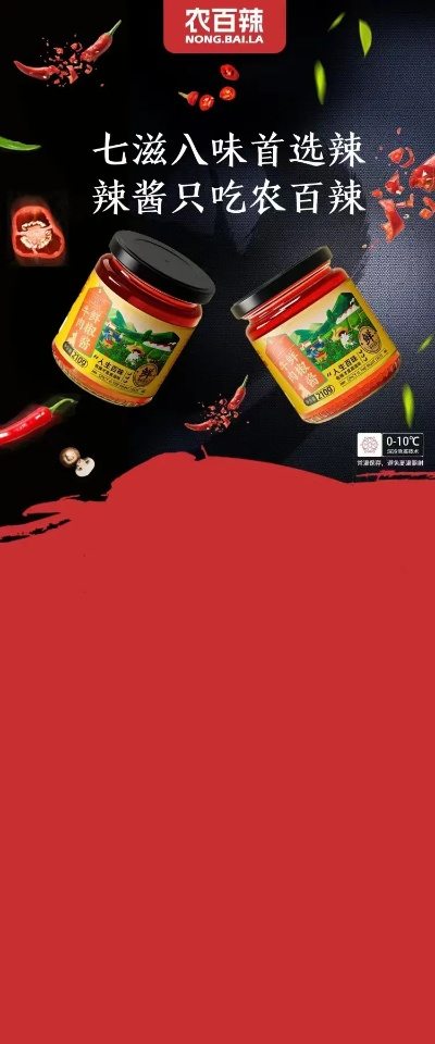 山东剁椒面加盟品牌推荐