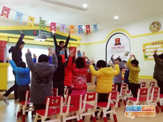 加盟托马斯早教，开启孩子早期教育新篇章