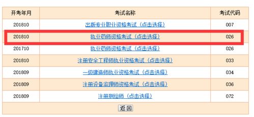 分期乐提现50000的流程与注意事项