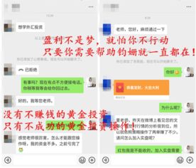 西点师求职攻略，哪里找好工作，案例分享告诉你！