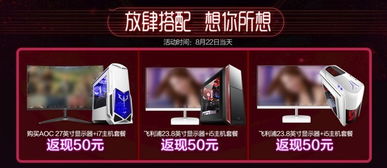 探索美国电脑品牌的辉煌历程