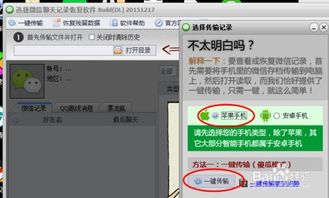 怎麼恢復苹果手機刪除的微信聊天记录 如何恢复苹果手机删除的微信聊天记录