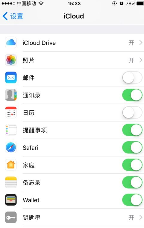 怎麼恢復苹果手機刪除的微信聊天记录 如何恢复苹果手机删除的微信聊天记录