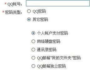 密码遗忘？揭秘如何查看聊天记录以找回密码