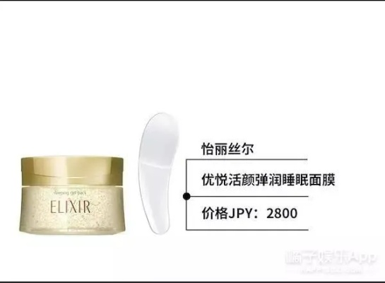 婉丝品牌面膜价格大揭秘，美丽肌肤，价格透明！