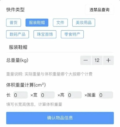 一床鸭绒被寄外省，选什么快递便宜又靠谱？