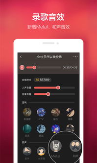 全名K歌直播唱歌全攻略，轻松开启你的网络K歌直播之旅