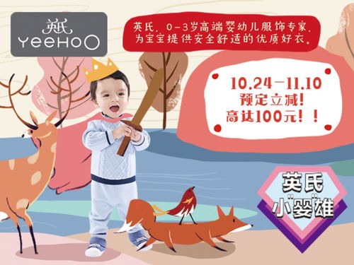 守护成长每一步，母婴品牌的温情陪伴