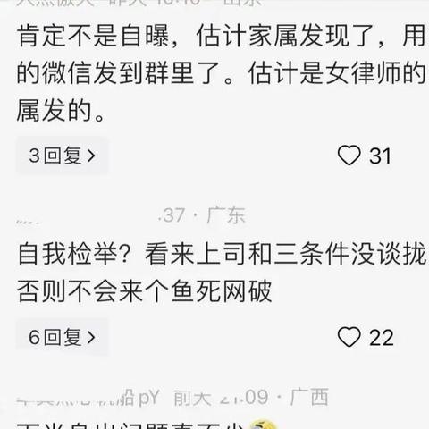 律师能查开房记录吗 律师查询开房记录的合法性与案例分析
