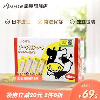 揭秘配料表，寻找配料最干净的零食品牌！