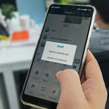如何查聊天记录刪除 掌握查聊天记录删除技巧，保护隐私不再难