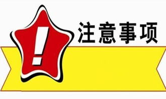 哈尔滨早教加盟指南，如何选择一个靠谱的合作伙伴