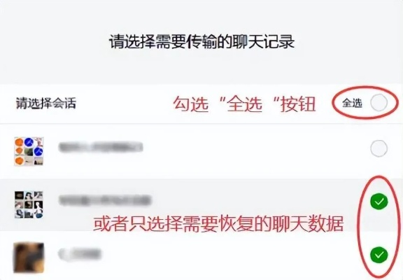 怎麼查看別人刪除的微信語音聊天记录呢?如何查看他人删除的微信语音聊天记录