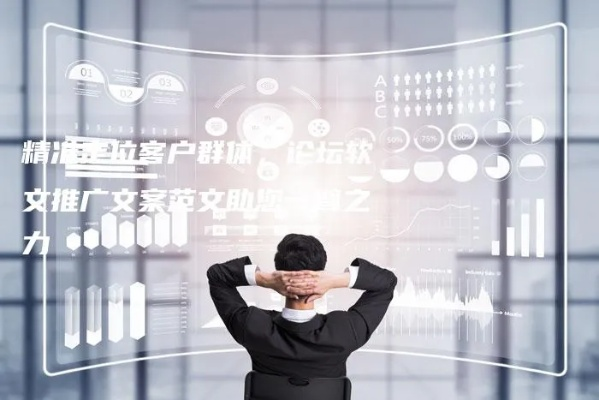 轻松搭建网站，广告文案助你一臂之力！