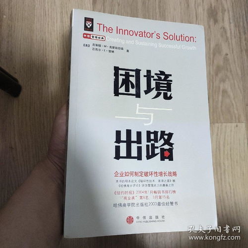 分期乐的困境与出路—如何巧妙套现