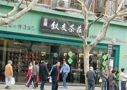 品味上海风情，尽在上海乌龙茶—探寻沪上热门茶叶连锁品牌
