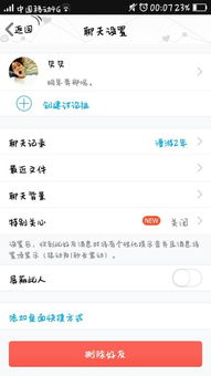 QQ卸载后，还能找回聊天记录吗？揭秘聊天记录的保存与恢复方法