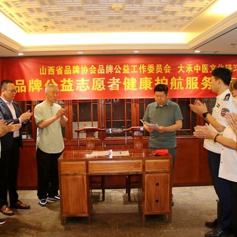 探寻中医医药的宝藏—那些不可错过的品牌