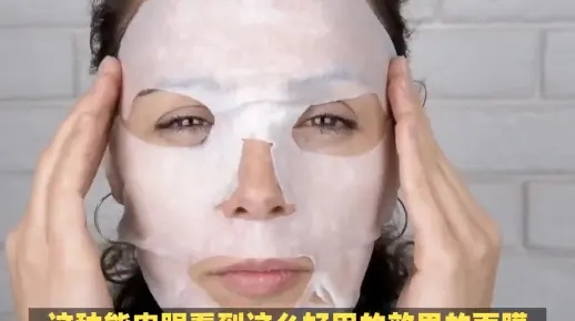 揭秘当下最火的特效脸部面膜品牌，让你的肌肤焕发光彩！