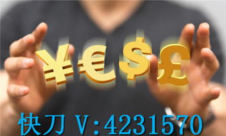 专人帮人追回黑平台资金是真的吗 揭秘黑平台追回资金的真相