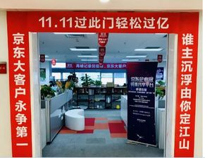 探索白条取现的实体店可能性
