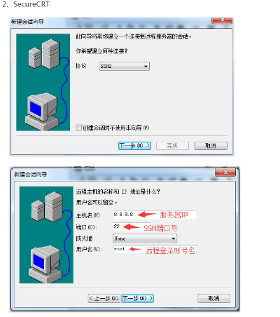 轻松连接物理服务器与笔记本电脑，步骤详解及案例分享