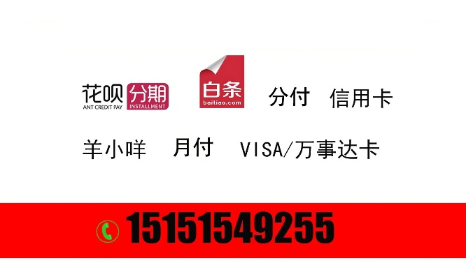 包头白条提现到账时间速览