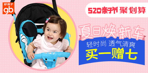 阿里母婴品牌，为宝贝成长添动力