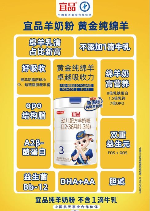 阿里母婴品牌，为宝贝成长添动力