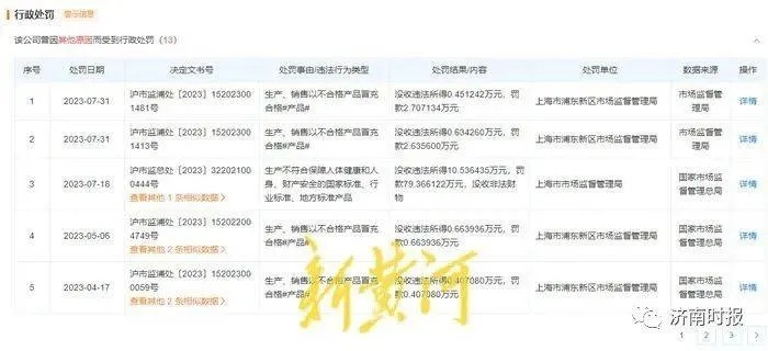 济南本土电脑品牌盘点，那些你或许不知道的济南造