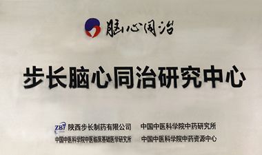 中医药品牌的崛起之路