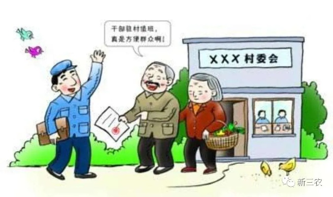 如何打造一支硬核乡村干部队伍—提升乡村治理效能的实践与思考