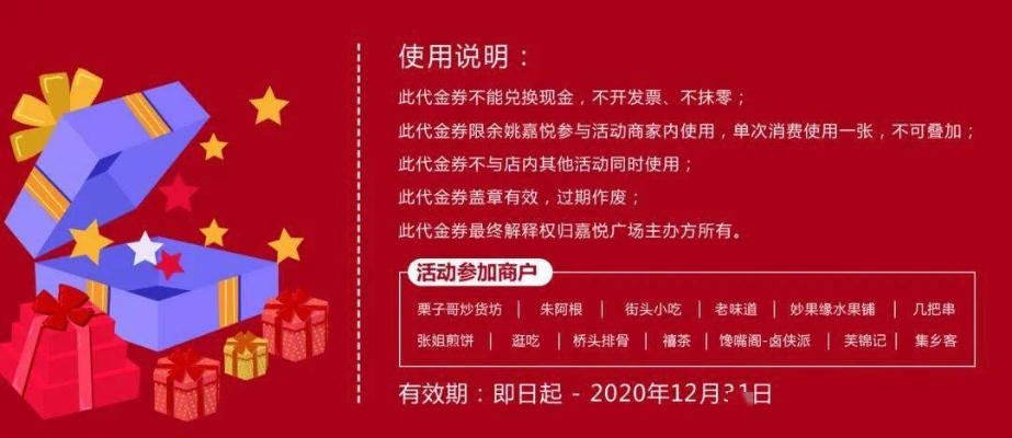 抖音月付套现，轻松入手中国黄金