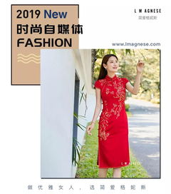 中款旗袍必看品牌大盘点，穿出东方韵味，这些品牌不容错过！